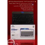 Vencor - Clavier Bluetooth sans fil