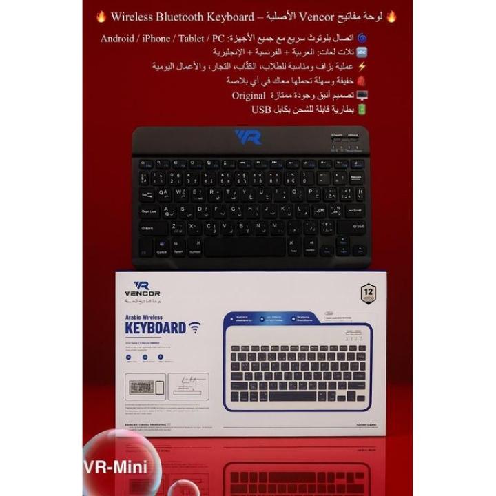 Vencor - Clavier Bluetooth sans fil